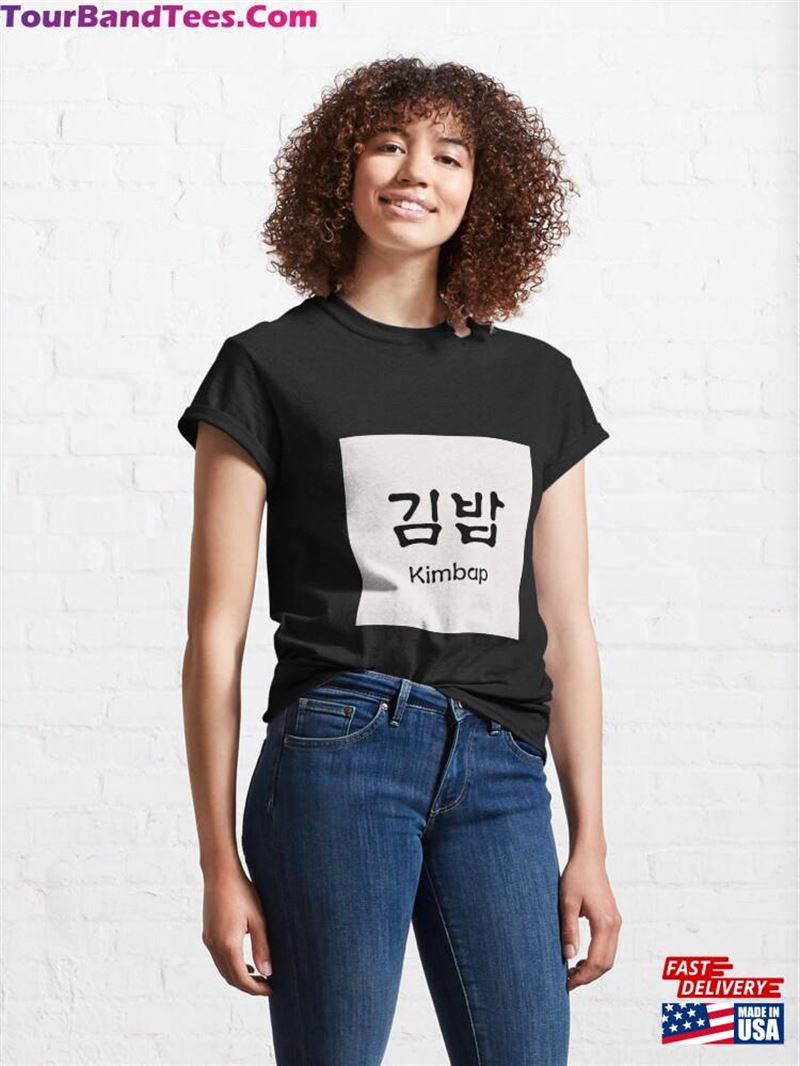 Kimbap In Korean Classic T-Shirt Hoodie 29Uf201935 – Utopia Fashion